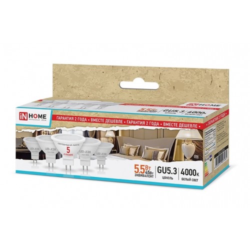 Набор лампа светодиодная InHome Eco GU5.3 220В 5,5Вт 630Лм 4000К 51х50мм фото Набор лампа светодиодная InHome Eco GU5.3 220В 5,5Вт 630Лм 4000К 51х50мм картинка